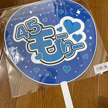 Amazon.co.jp: 横浜 DeNA ベイスターズネームグッズ第2弾